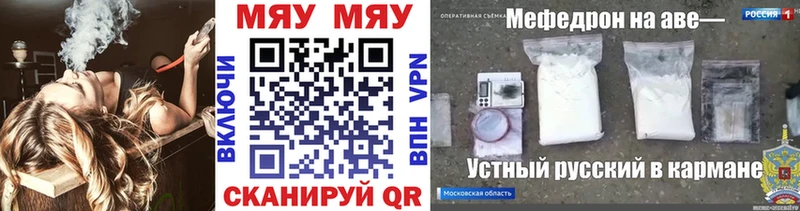 Где купить наркотики Нерчинск Псилоцибиновые грибы  Меф  Конопля  COCAIN  МДМА  A PVP 