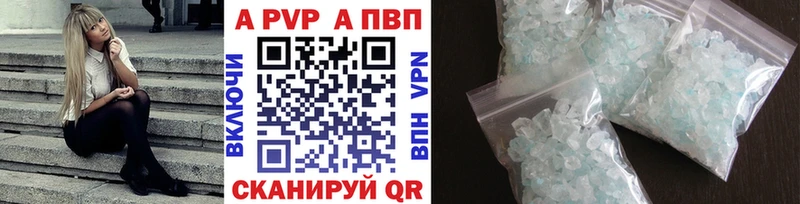 А ПВП мука Нерчинск