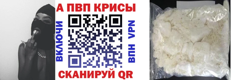 наркота  Нерчинск  А ПВП кристаллы 