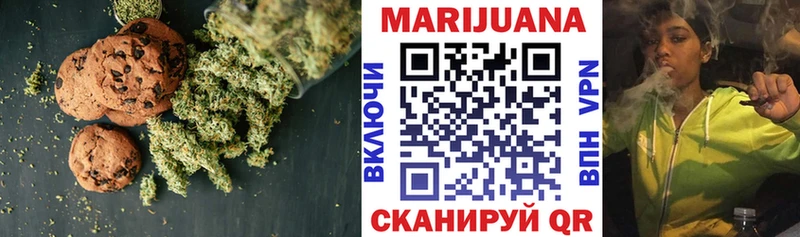 Canna-Cookies конопля закладка Нерчинск