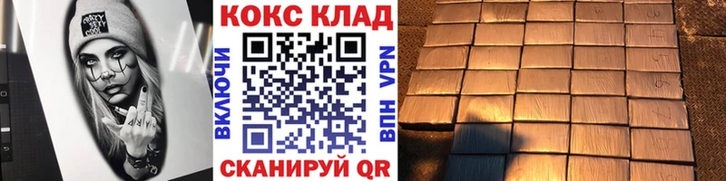 COCAIN Перу  наркотики  Нерчинск 