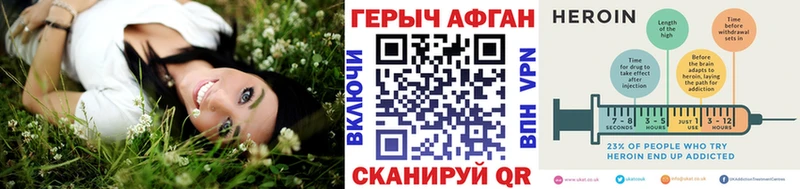 Героин герыч  hydra зеркало  Нерчинск 