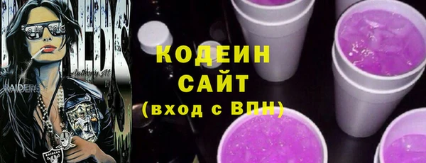 гашиш Абаза