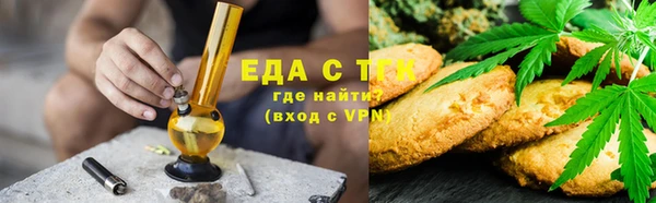 бутик Абдулино