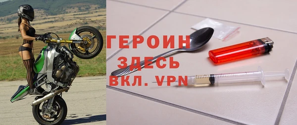 бутик Абдулино