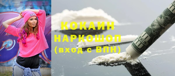 гашиш Абаза