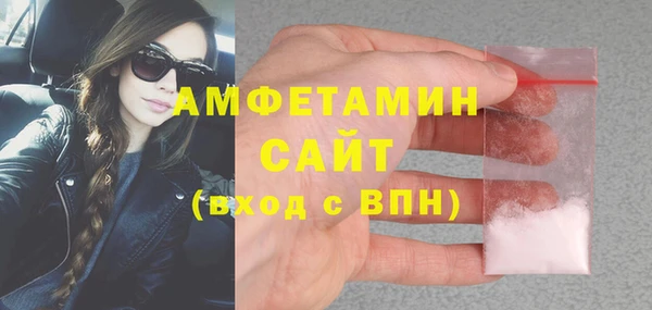 бутик Абдулино