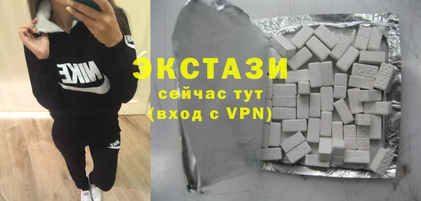 бутик Абдулино