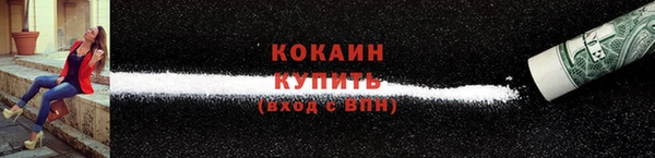 бутик Абдулино
