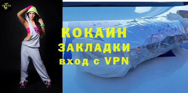 бутик Абдулино