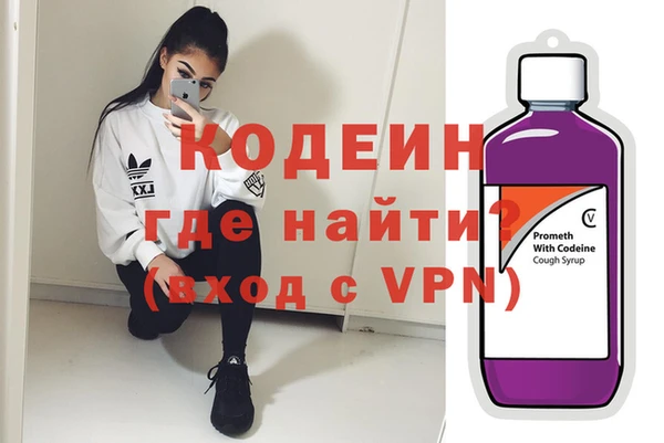 героин Абинск