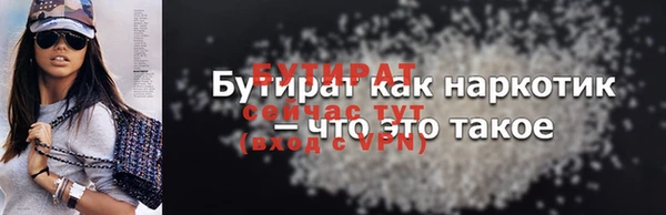 героин Абинск