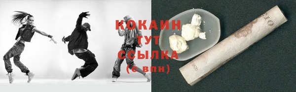 бутик Абдулино