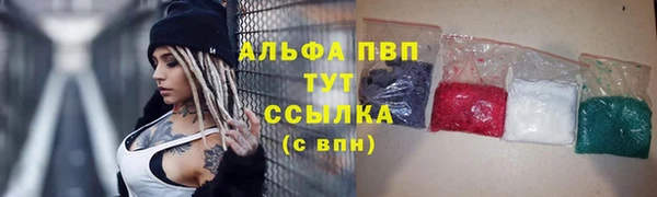 бутик Абдулино