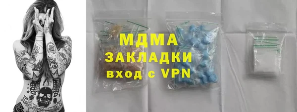 героин Абинск