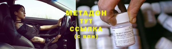 гашиш Абаза