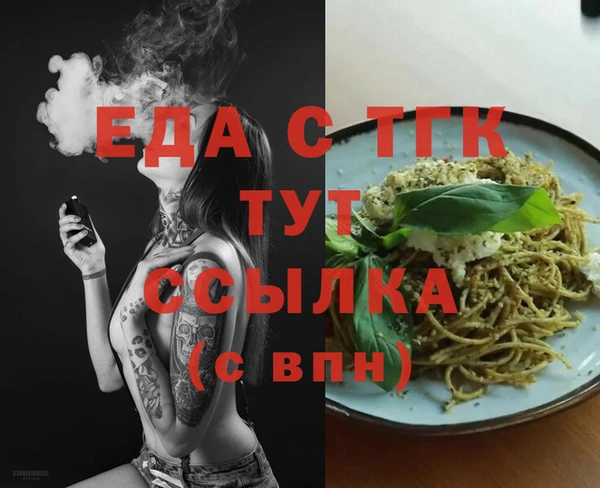 героин Абинск