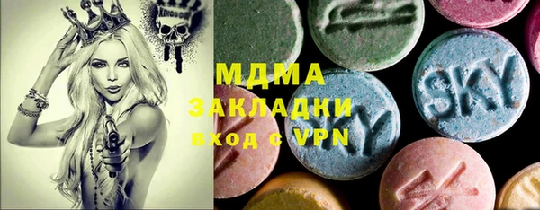 гашиш Абаза
