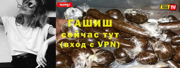 бутик Абдулино