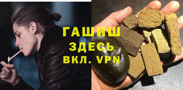гашиш Абаза