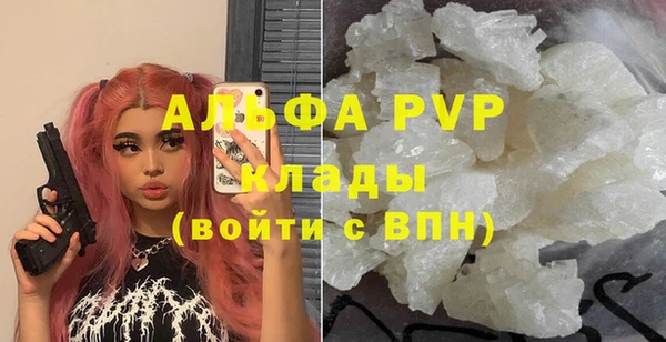 гашиш Абаза