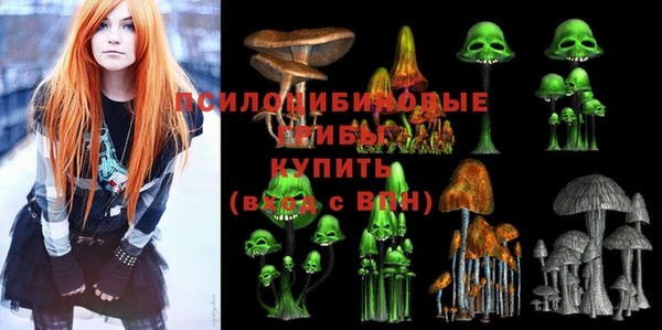 бутик Абдулино
