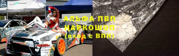 героин Абинск