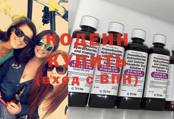 героин Абинск