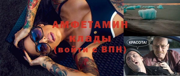 бутик Абдулино