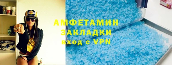 гашиш Абаза
