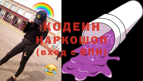 бутик Абдулино