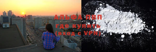 героин Абинск