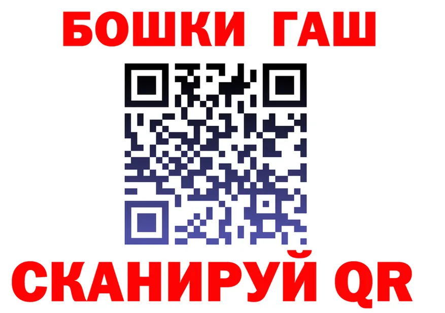 ГАШ VHQ как войти сайты даркнета hydra Нерчинск