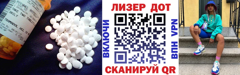 наркота  Нерчинск  ЛСД экстази кислота 