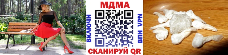 MDMA crystal  купить  сайты  Нерчинск 