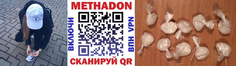 ОМГ ОМГ как войти Нерчинск МЕТАДОН белоснежный