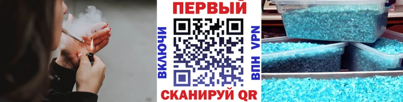 блэк спрут рабочий сайт  закладка  Нерчинск  Первитин кристалл 