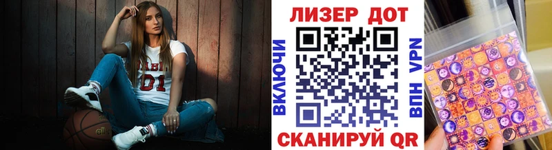 кракен онион  Нерчинск  Марки 25I-NBOMe 1,8мг 