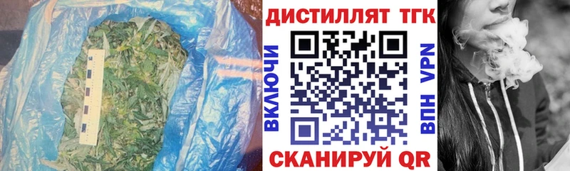 kraken ТОР Нерчинск Дистиллят ТГК THC oil